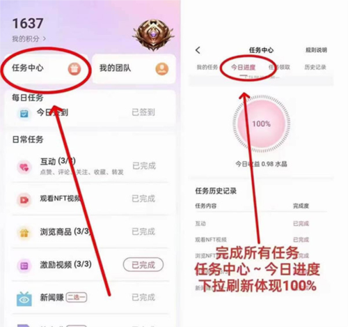 米粒获取方法配图3