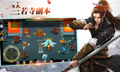 兰若寺副本怎么过配图2