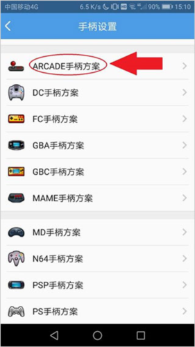 小鸡模拟器手机版图片6