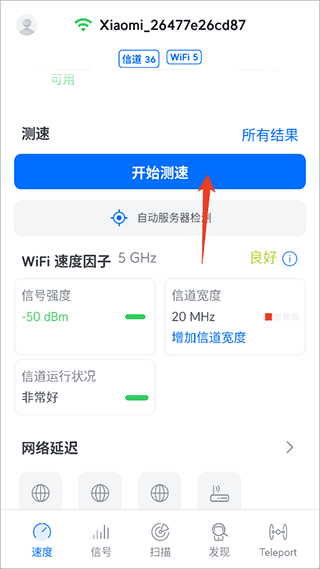 软件使用配图1