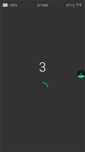 e站1.9.8.0绿色版