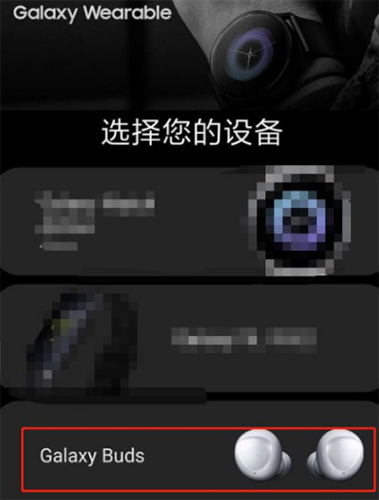 怎么查电量配图1