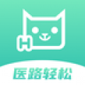 医路轻松安卓版