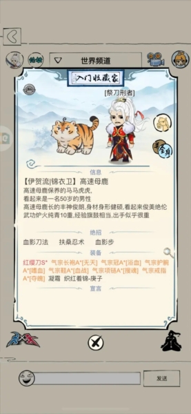 暴走英雄坛搜狗版图片1