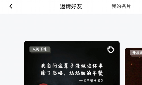 家慧库app怎么赚钱