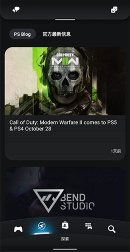 playstation香港版截图1