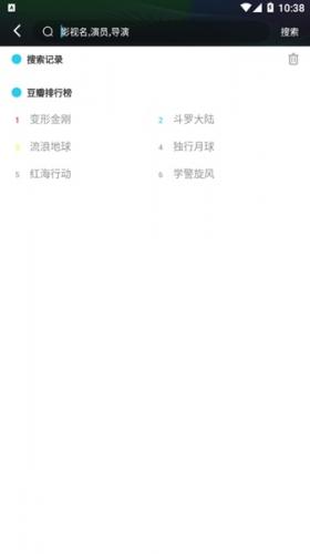 风信追剧官方版