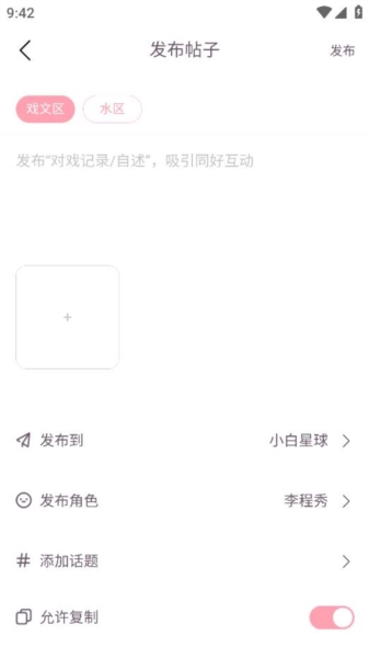 次元星最新版13