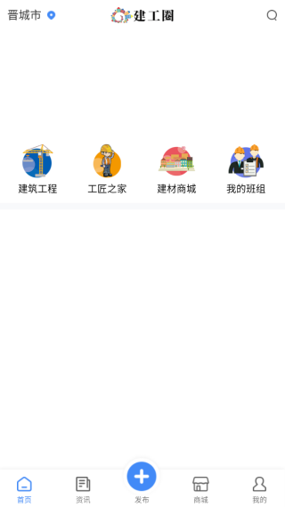 使用教程配图1