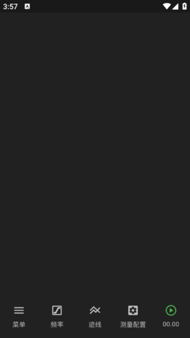 音频分析师官网版图片3