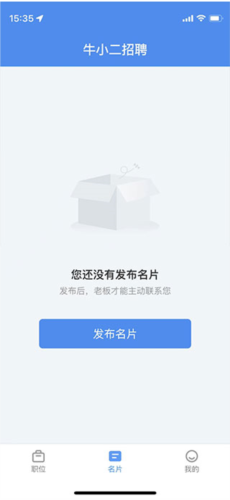 怎么上传司机信息配图1