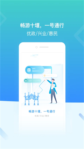 软件功能配图1