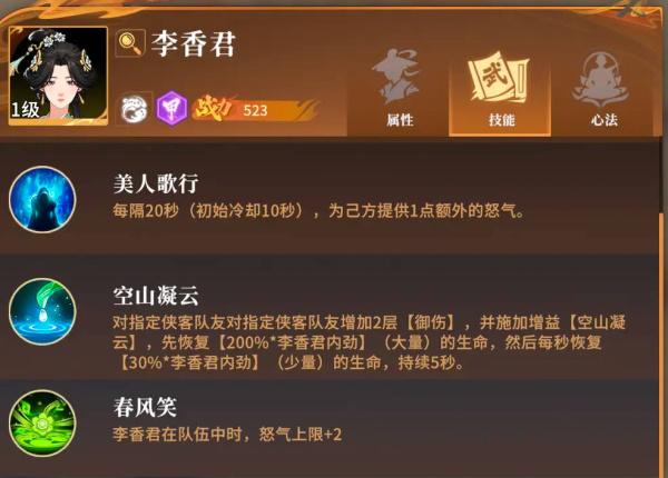 对决剑之川官方正版