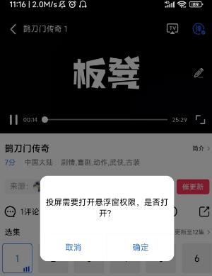星辰影院手机版