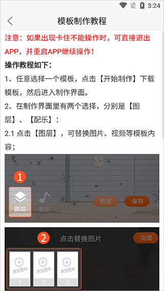 怎么设置自己的动态壁纸配图3