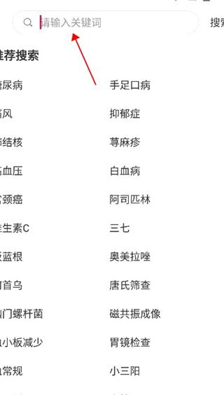 怎么搜资料配图2