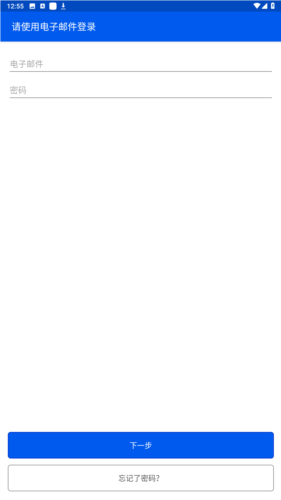 做我的眼睛app官方最新版图片5