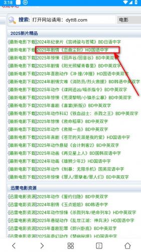 影音先锋老版本