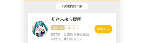 腾讯先游app应用优势