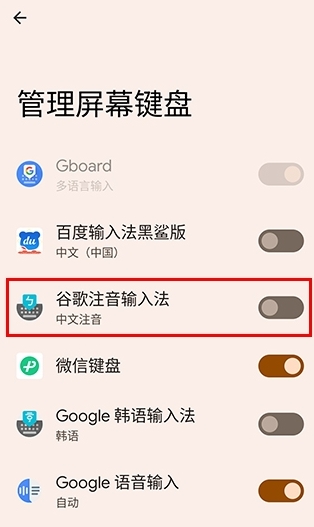 怎么设置配图2