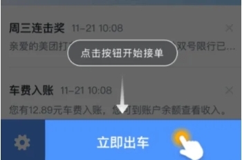 怎么操作配图1