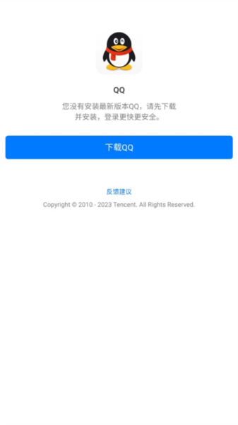 末忆铁锈盒子图片3