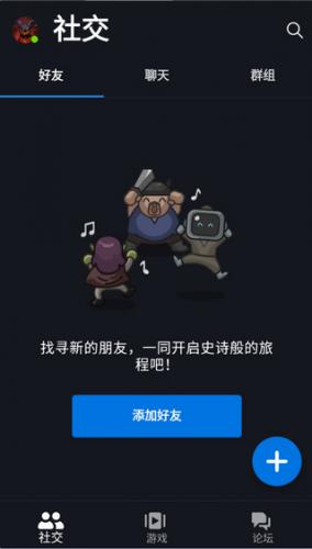 暴雪战网app