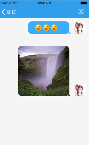 飞鸽互联查工资条安卓最新版1