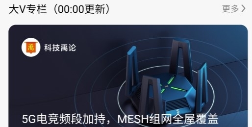 米家谷歌play版132