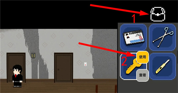 海滨别墅通关攻略配图8