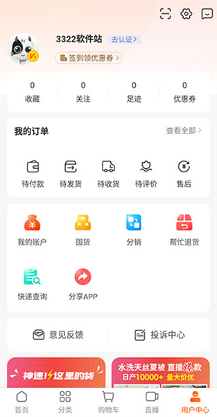 使用教程配图5