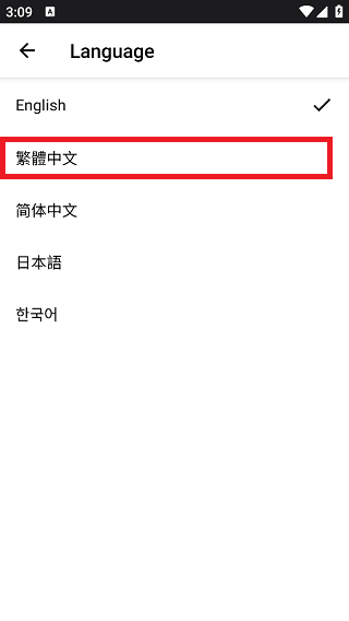 HYPEBEAST app截图6