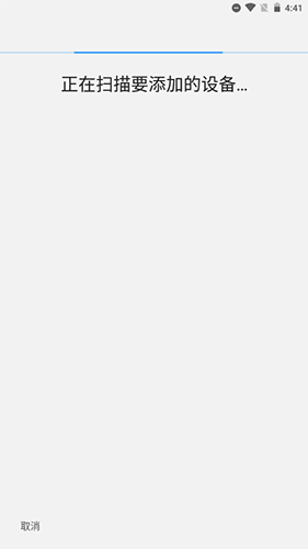 怎么连接buds配图2