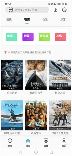 易看Pro官方版安装包最新版