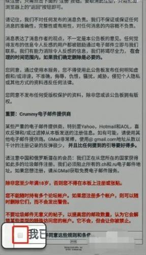 ehviewer绿色版1.7.26