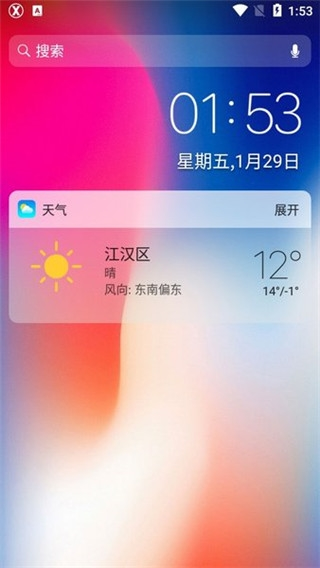 X Launcher pro截图