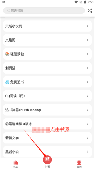怎么设置字体配图1