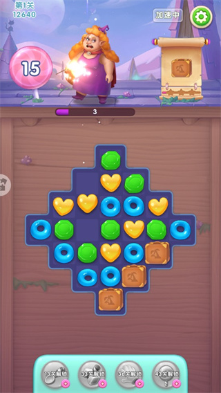 宾果消消消华为版