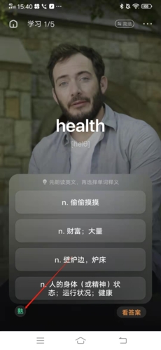 万词王怎么把单词划为已掌握2