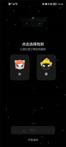 快点阅读最新版