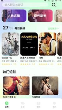 懒懒视频免费追剧