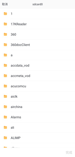 怎么发送文件配图5