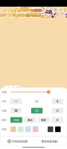 jk漫画粉色免费版