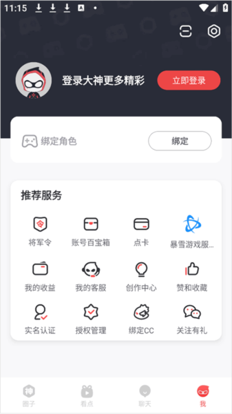 和普通版的区别配图2
