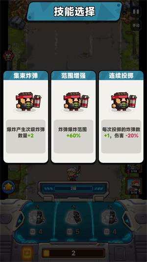 游戏怎么玩配图3