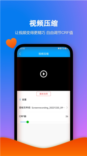 格式作坊app免费版软件特色
