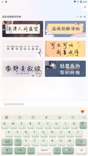 搜狗输入法honor版20