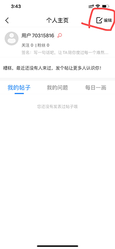 艺术升怎么换照片2