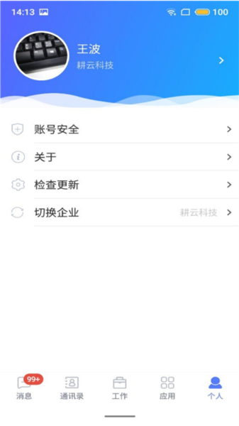 使用教程配图2