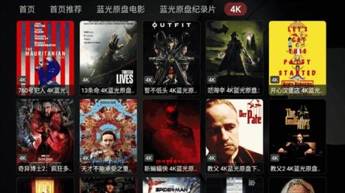 小苹果影视盒子最新免费版